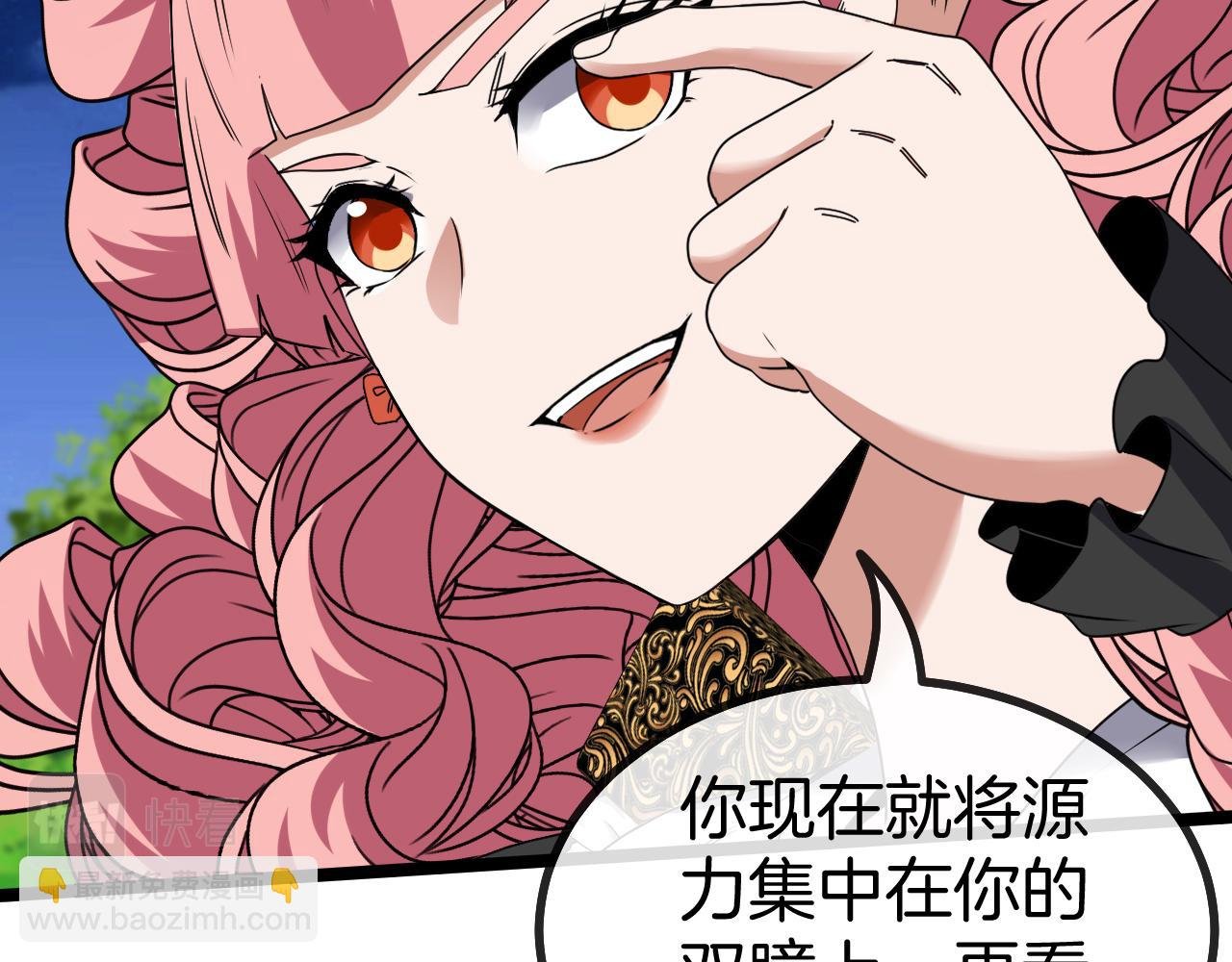 第44话 恶魔萝莉的地狱修炼