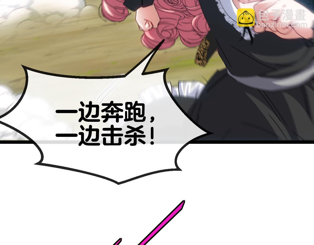 第45话 难度加大,修炼继续!