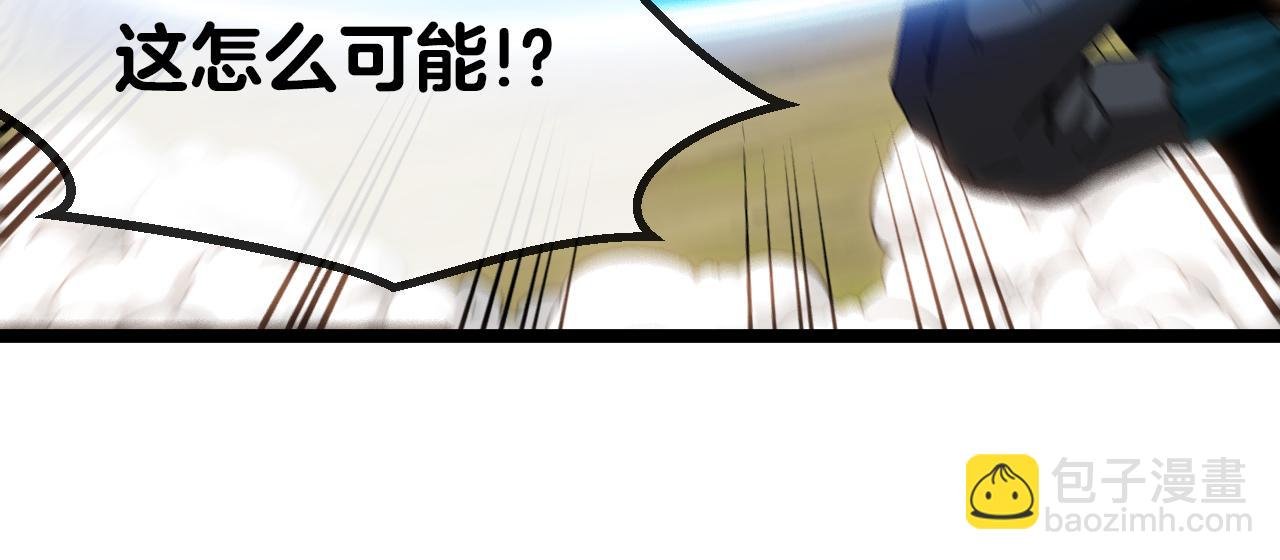 第45话 难度加大,修炼继续!