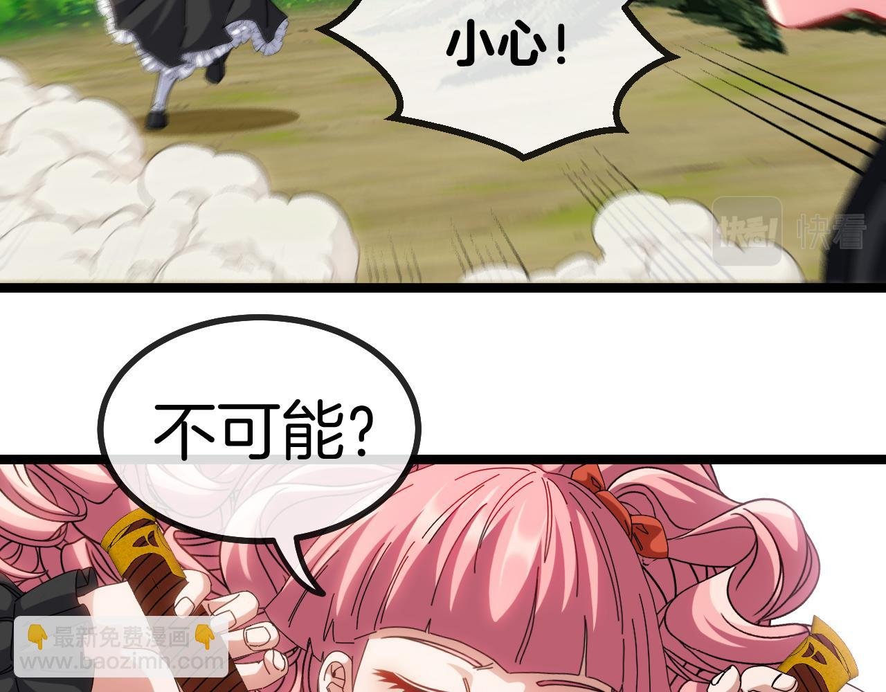 第45话 难度加大,修炼继续!