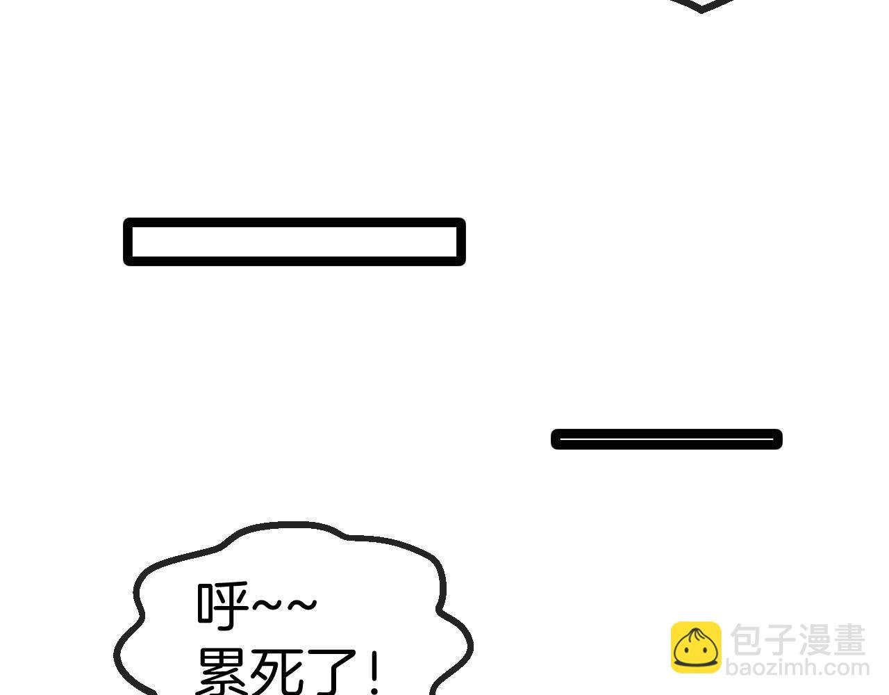 第45话 难度加大,修炼继续!