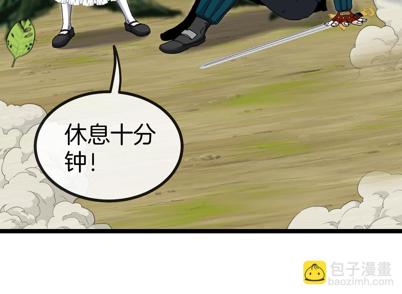第45话 难度加大,修炼继续!