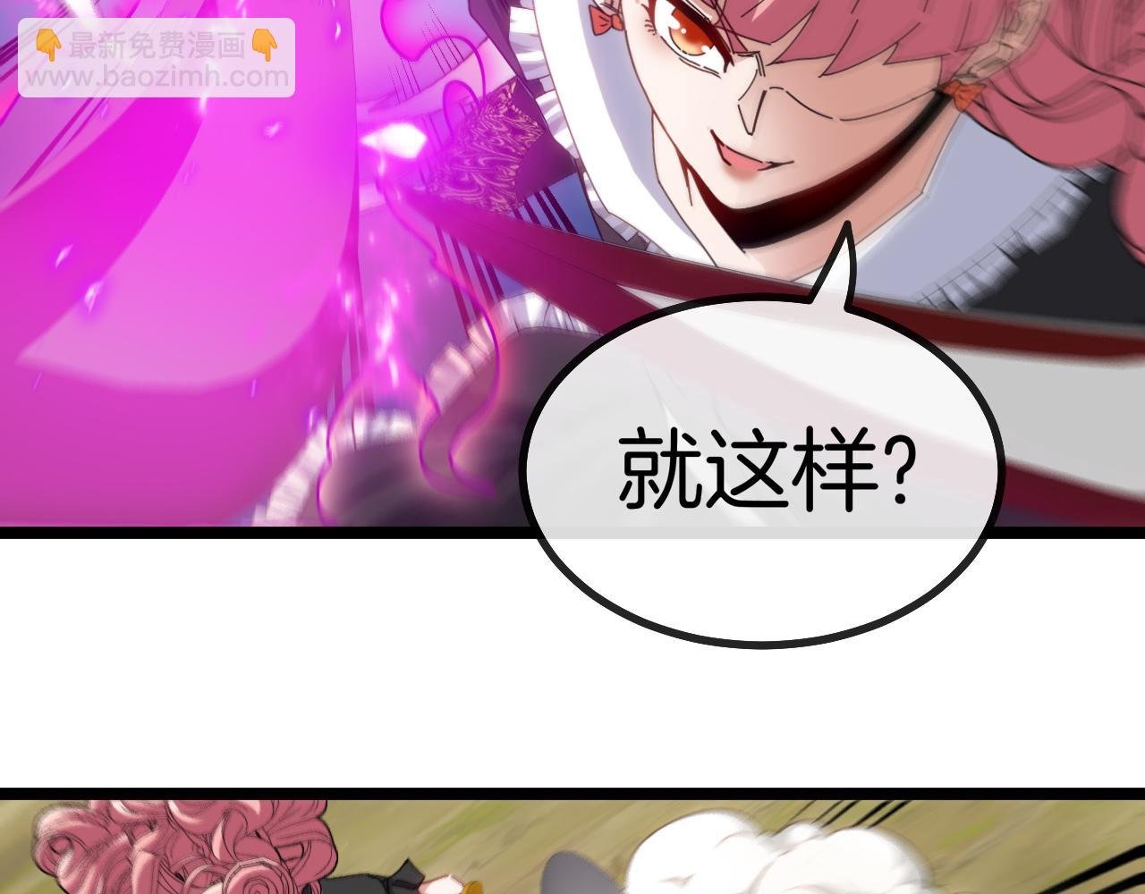 第46话 百里是大婶!?