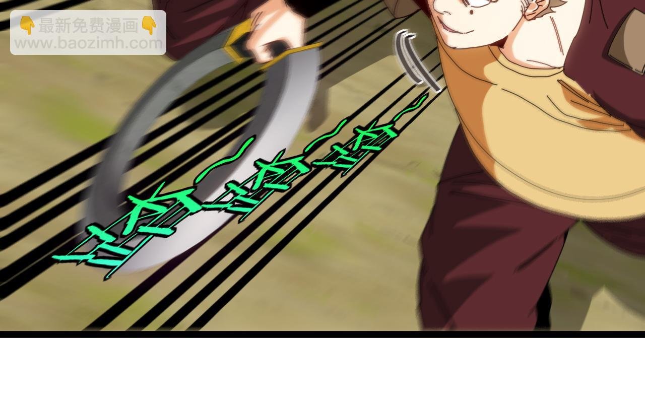 第46话 百里是大婶!?