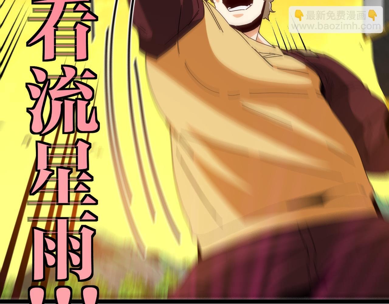 第46话 百里是大婶!?