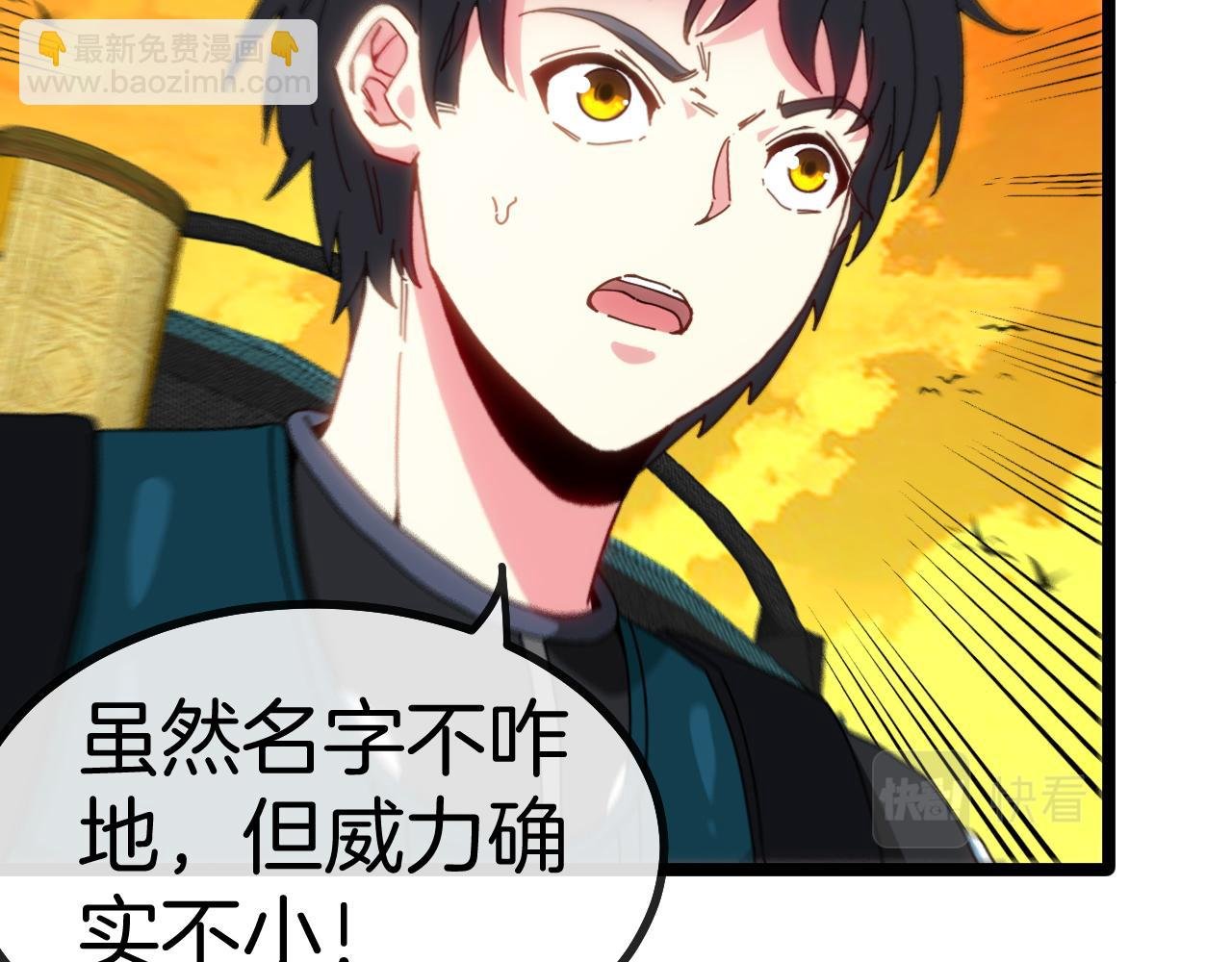 第46话 百里是大婶!?