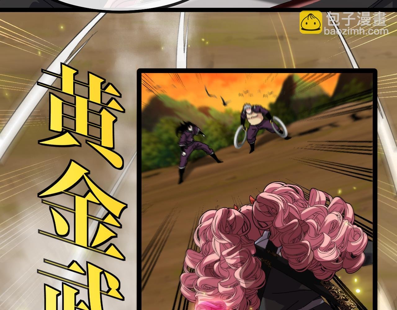 第46话 百里是大婶!?