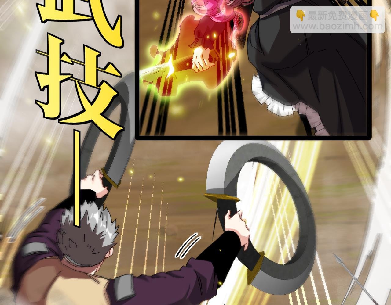 第46话 百里是大婶!?