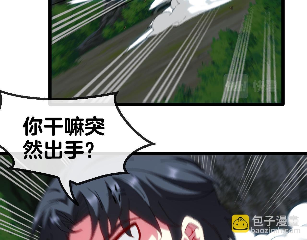 第47话 唐家再袭