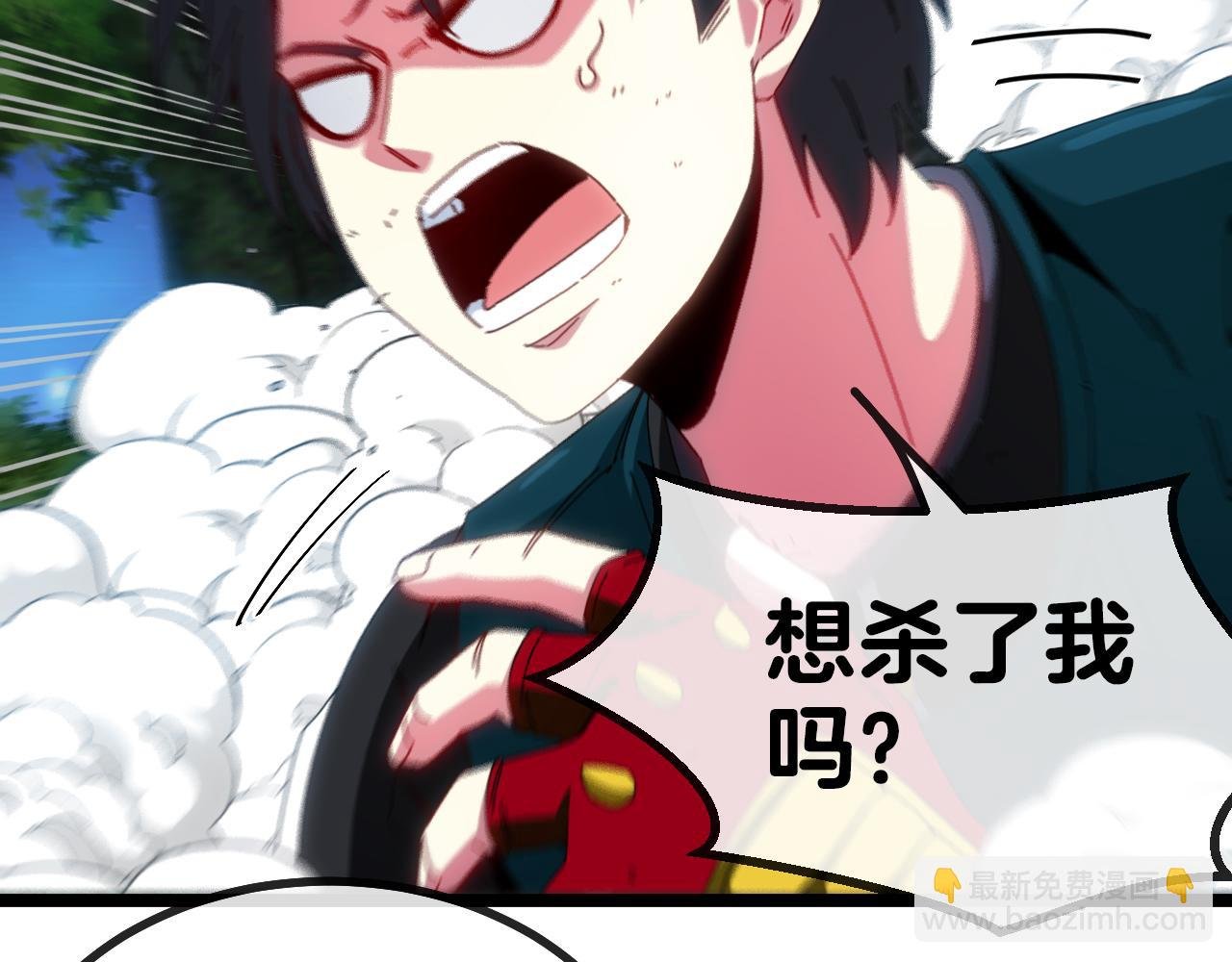 第47话 唐家再袭