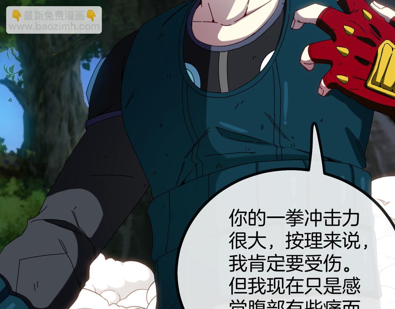 第47话 唐家再袭