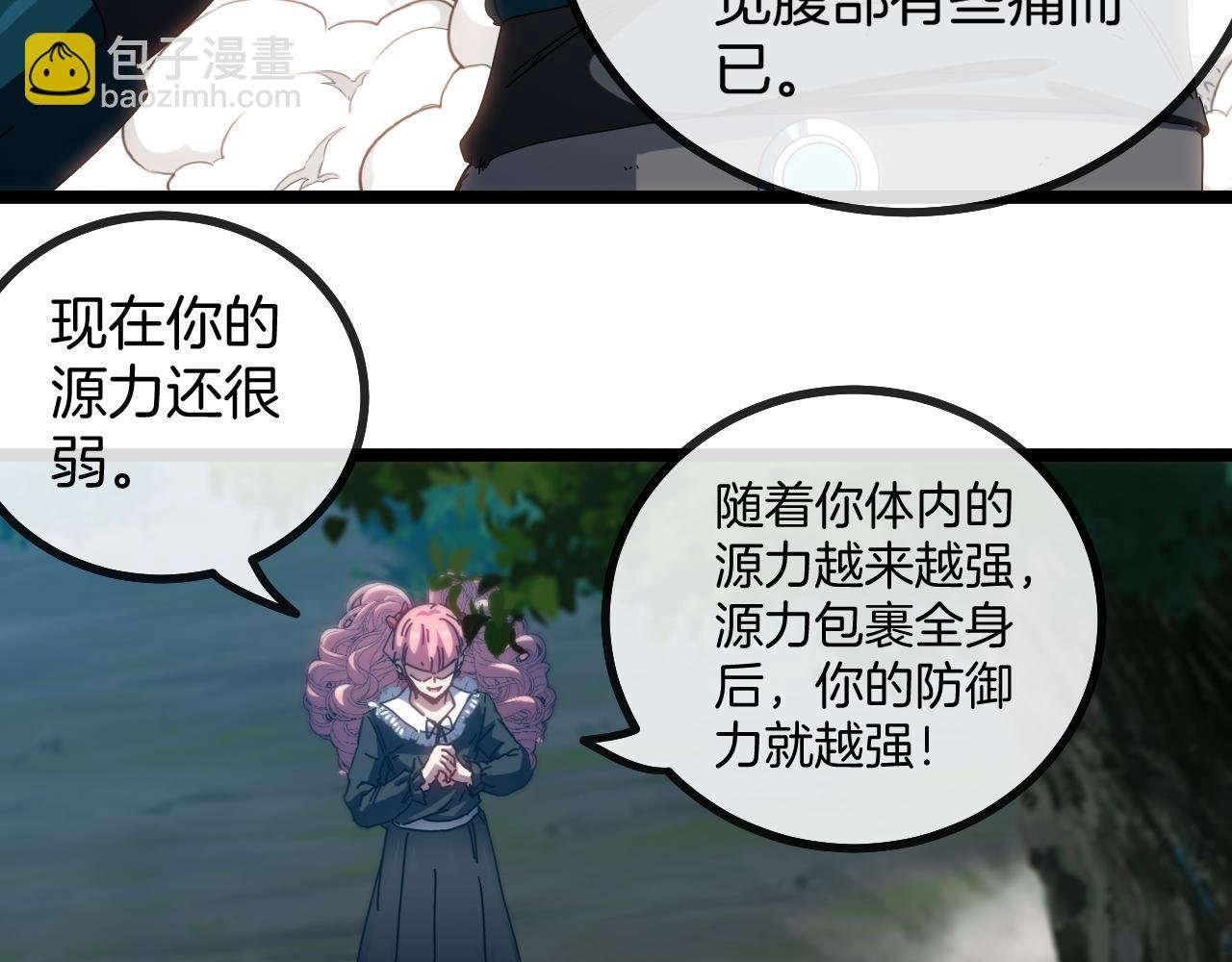 第47话 唐家再袭