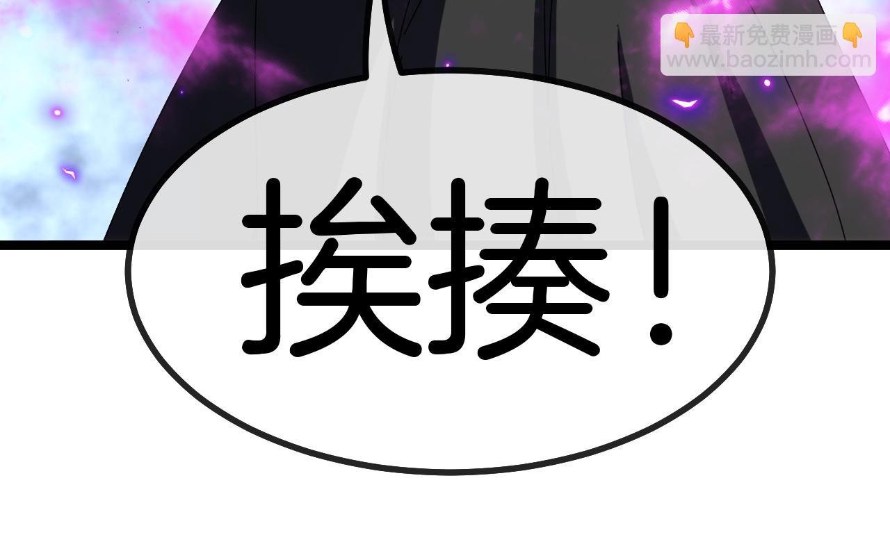 第47话 唐家再袭