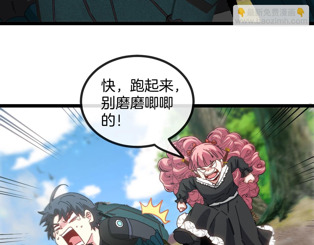 第47话 唐家再袭