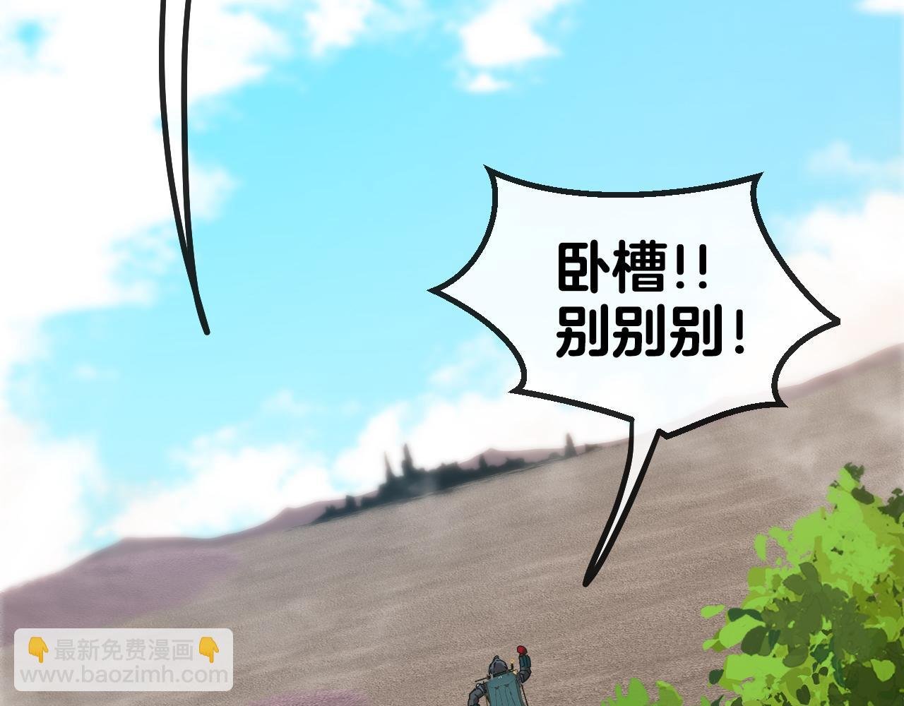 第47话 唐家再袭