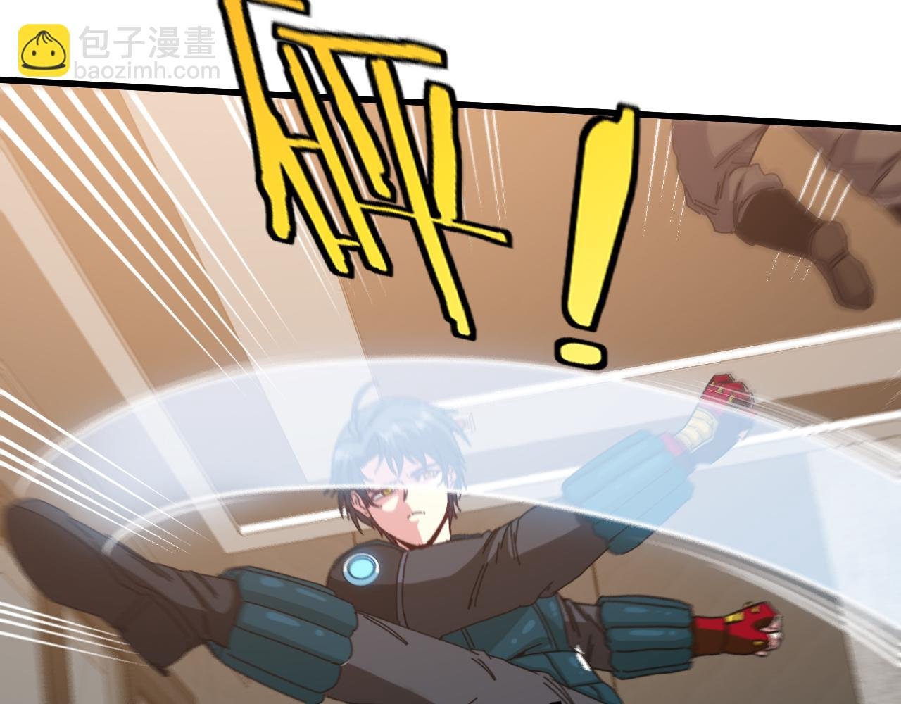 第48话 到达黑海城