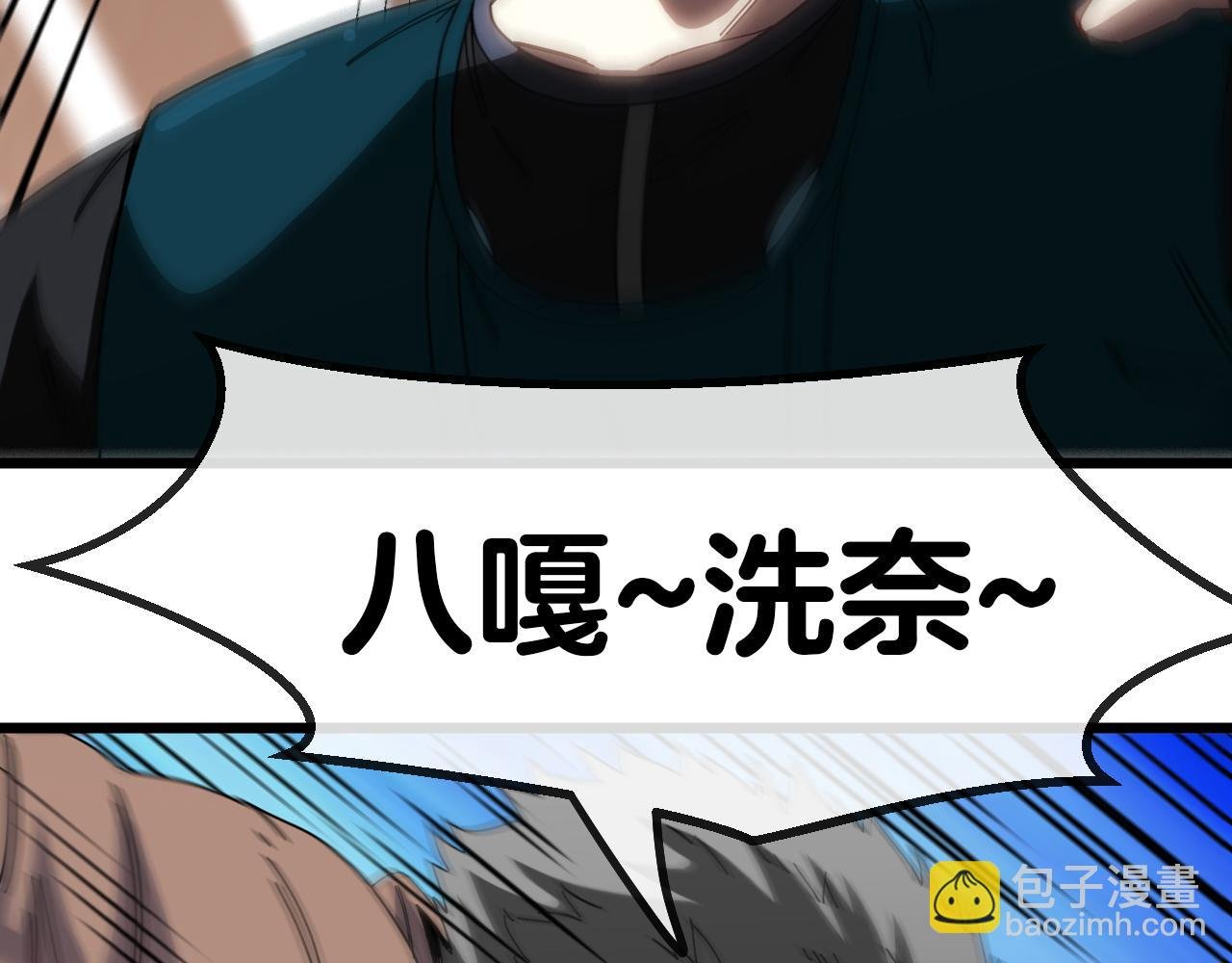 第48话 到达黑海城
