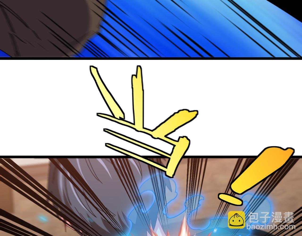 第48话 到达黑海城