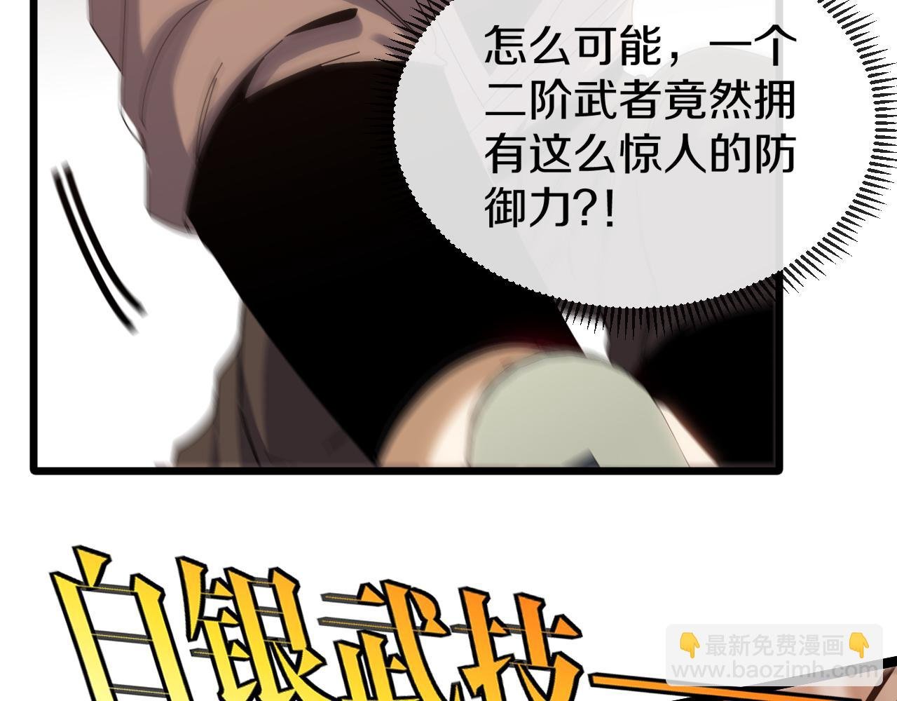 第48话 到达黑海城