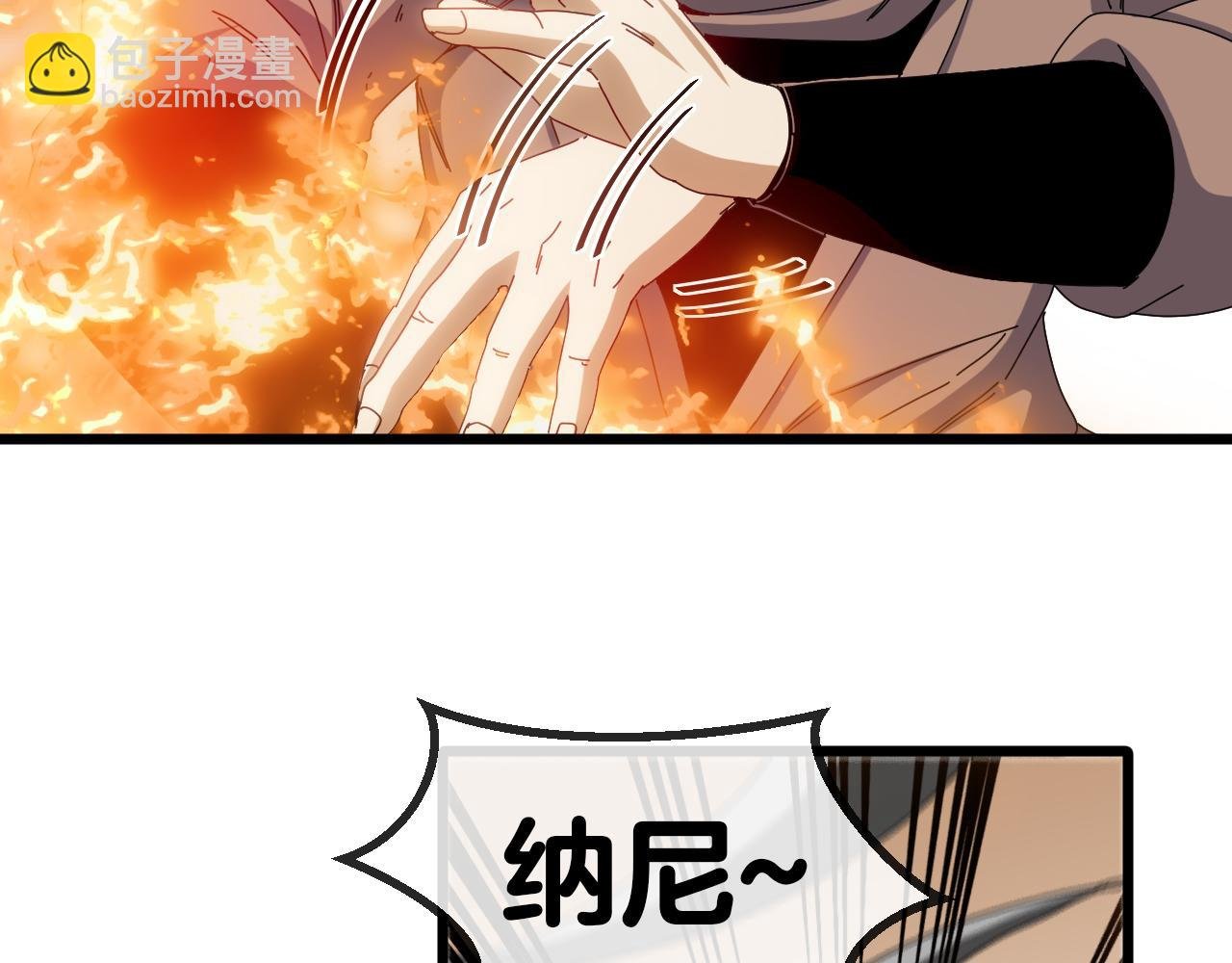 第48话 到达黑海城