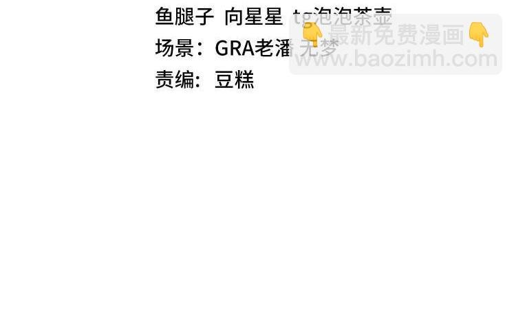第49话 加入武者联盟