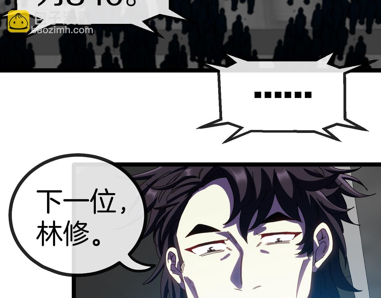 第49话 加入武者联盟
