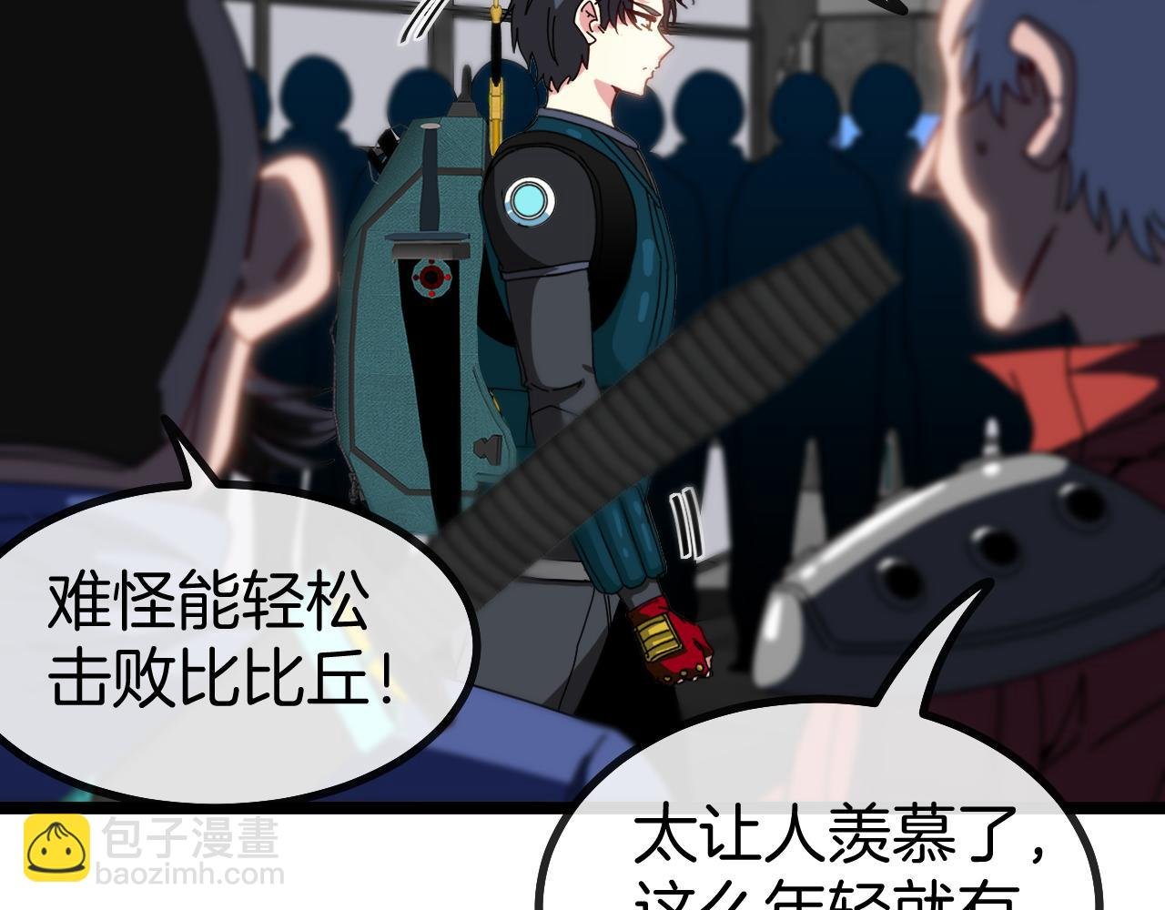 第49话 加入武者联盟