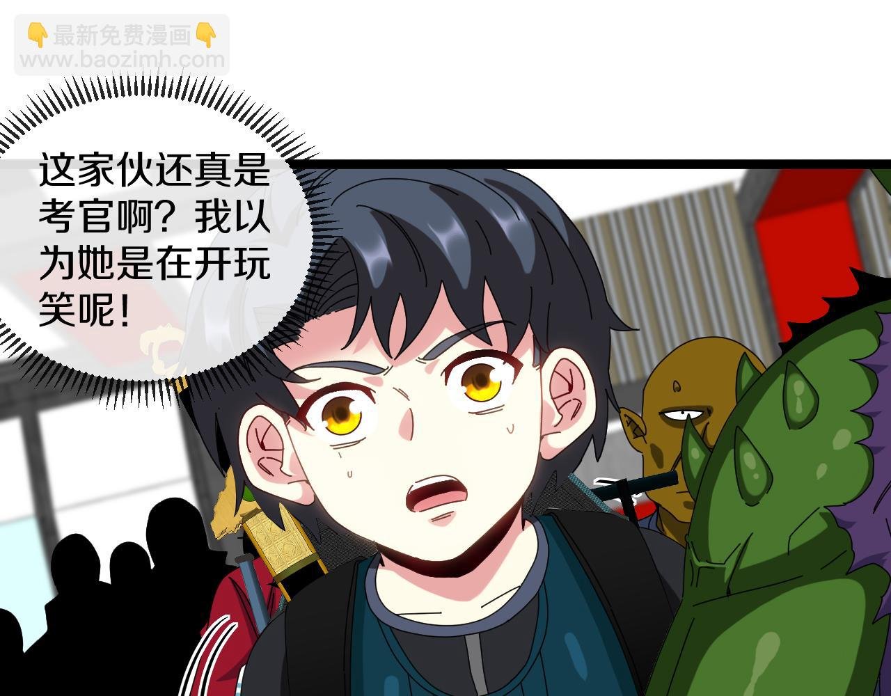 第49话 加入武者联盟
