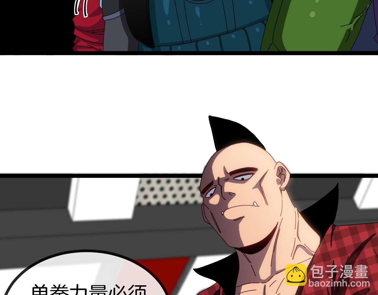 第49话 加入武者联盟