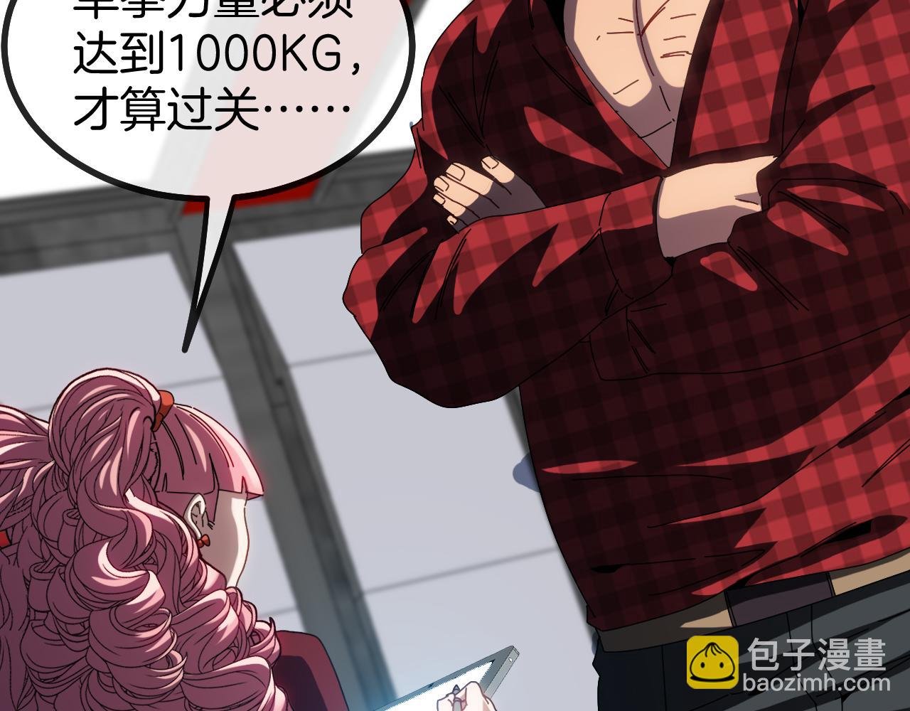 第49话 加入武者联盟