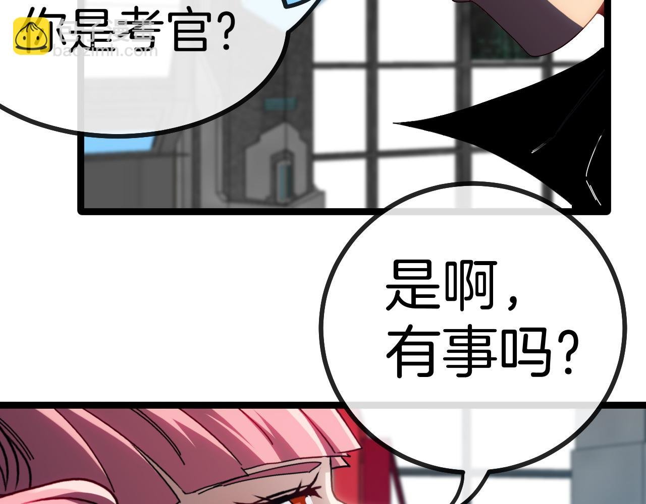 第49话 加入武者联盟