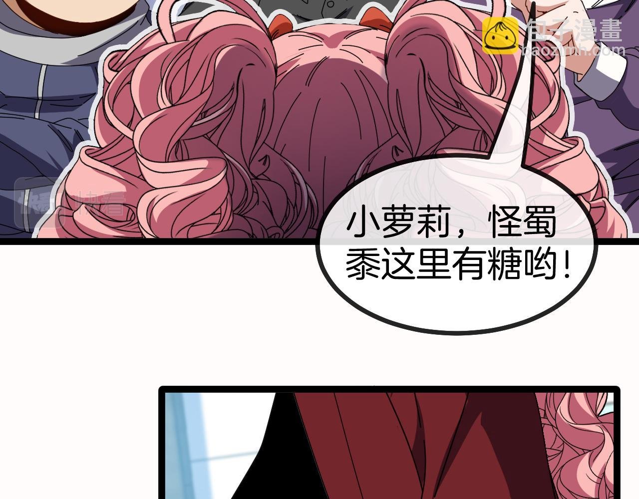 第49话 加入武者联盟