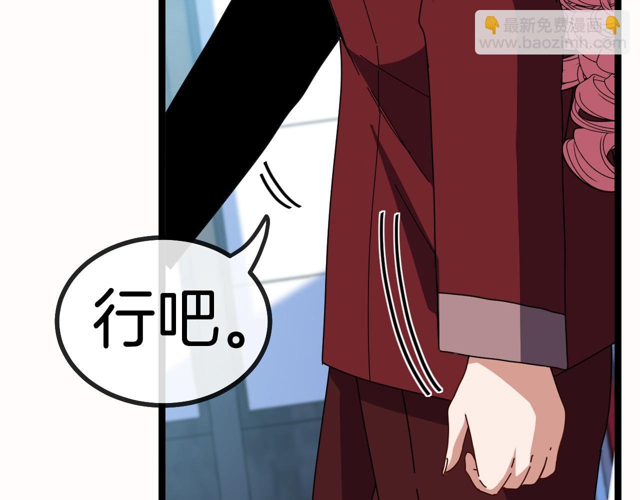 第49话 加入武者联盟