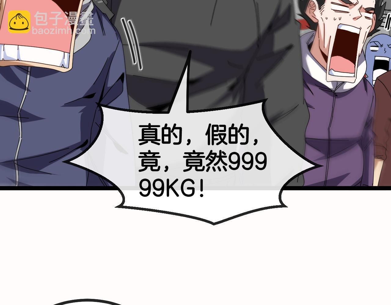 第49话 加入武者联盟