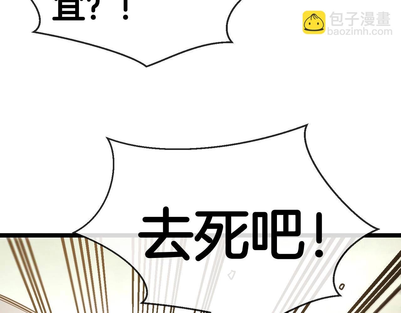 第5话 美少女和闪电豹