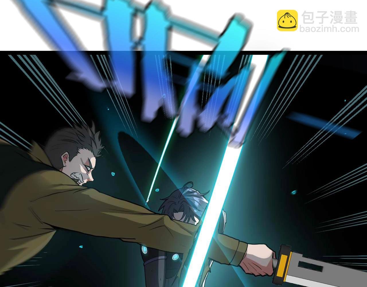 第5话 美少女和闪电豹