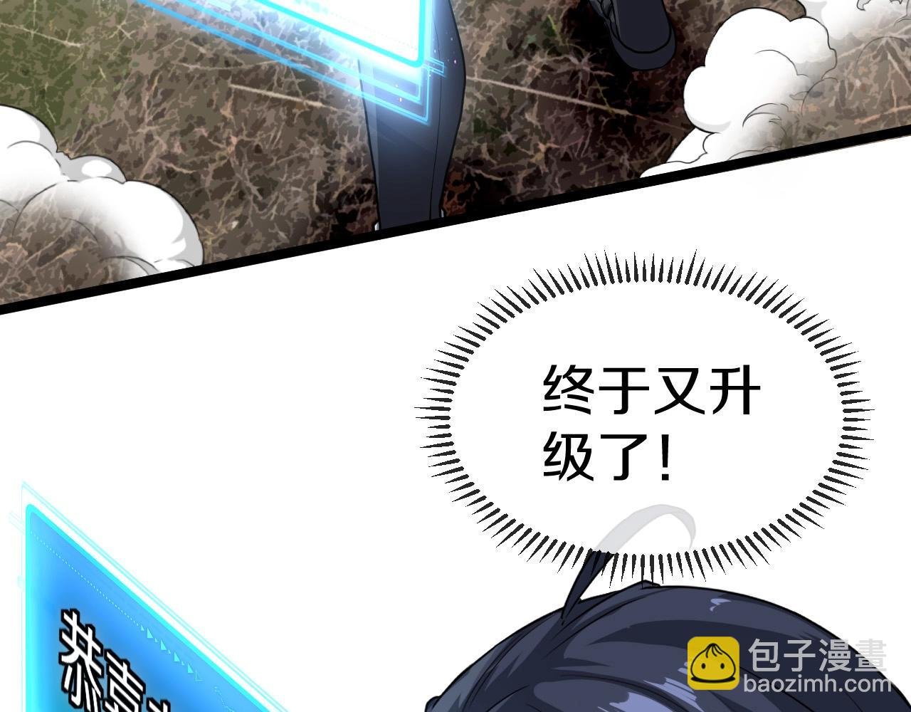 第5话 美少女和闪电豹