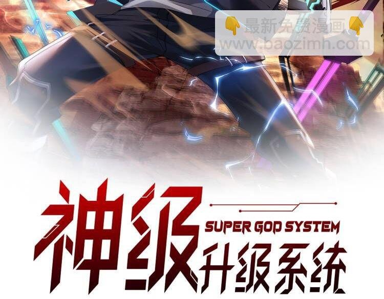 第51话 出击死亡之路