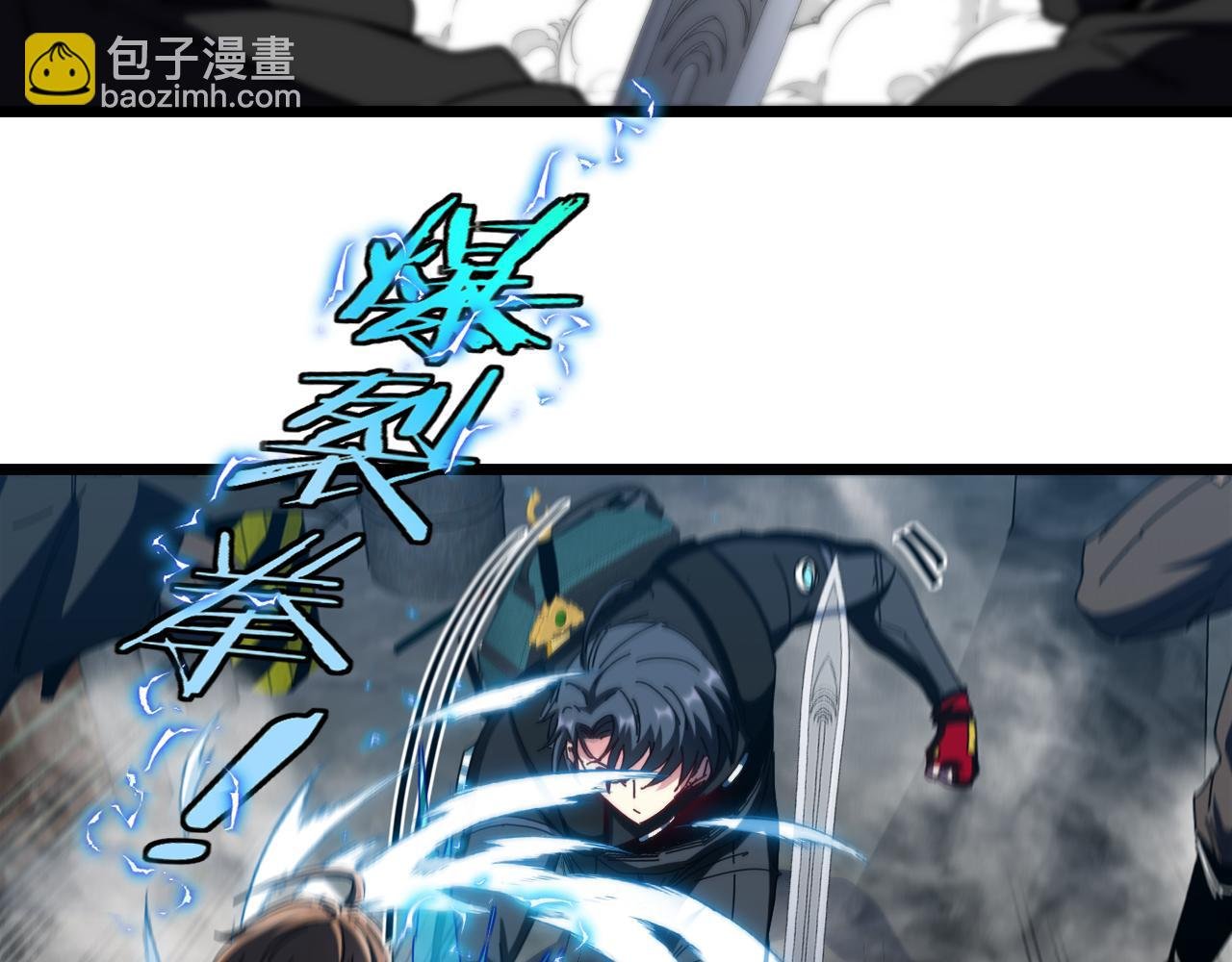 第51话 出击死亡之路