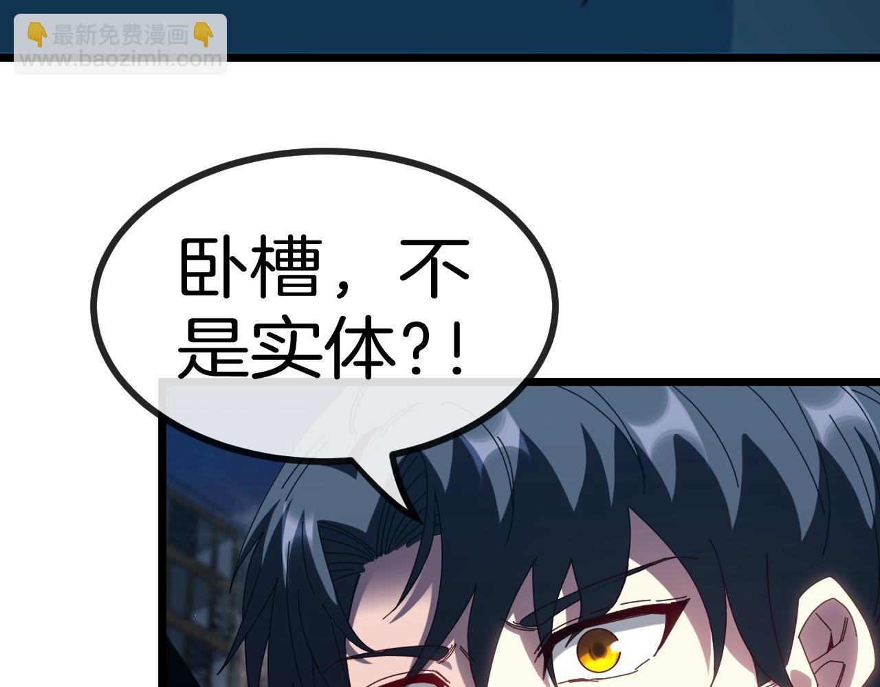 第51话 出击死亡之路