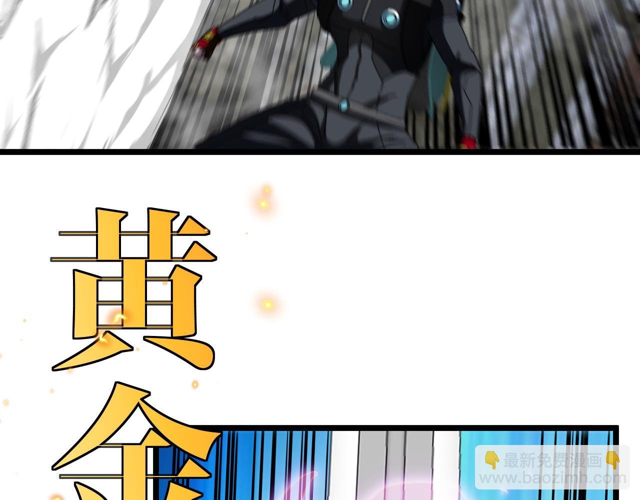 第51话 出击死亡之路
