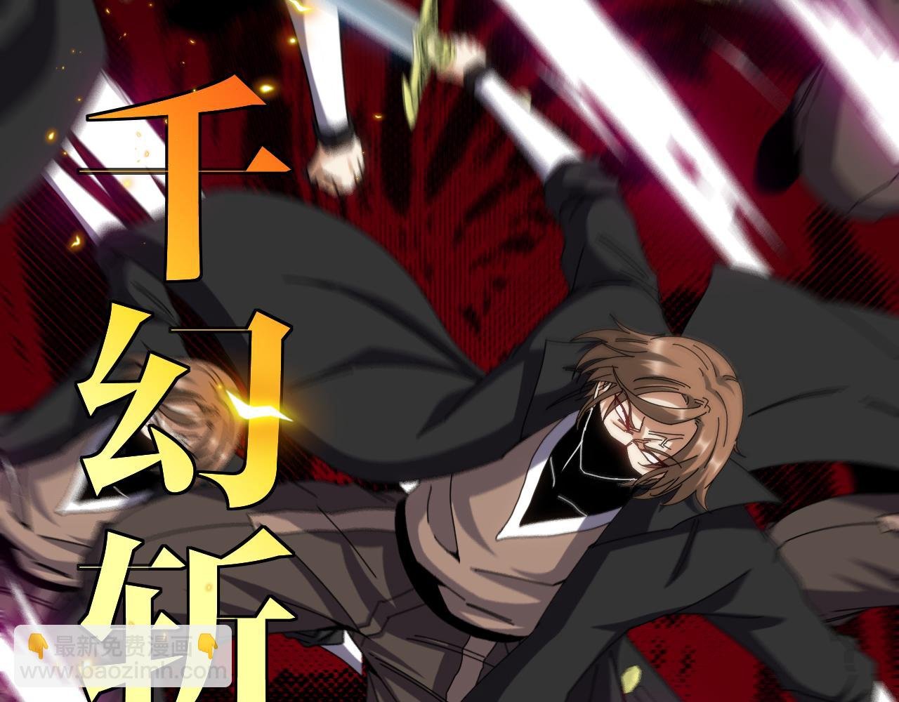 第51话 出击死亡之路