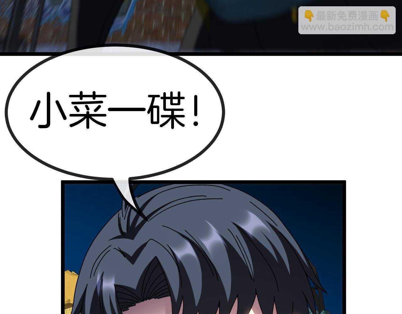 第51话 出击死亡之路