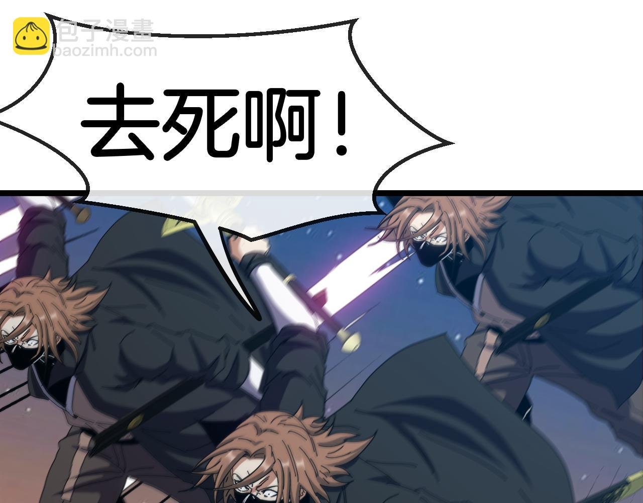 第51话 出击死亡之路