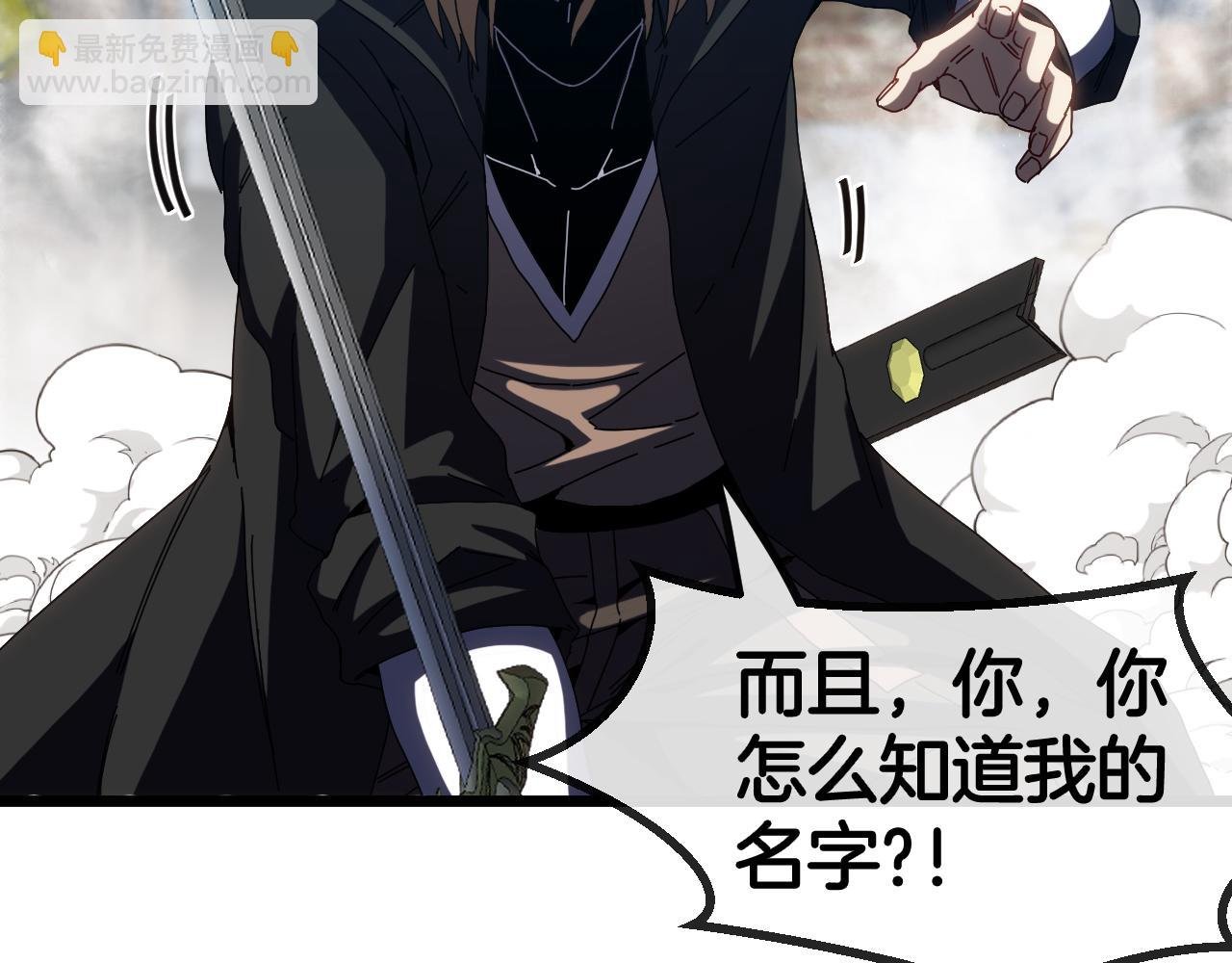 第51话 出击死亡之路