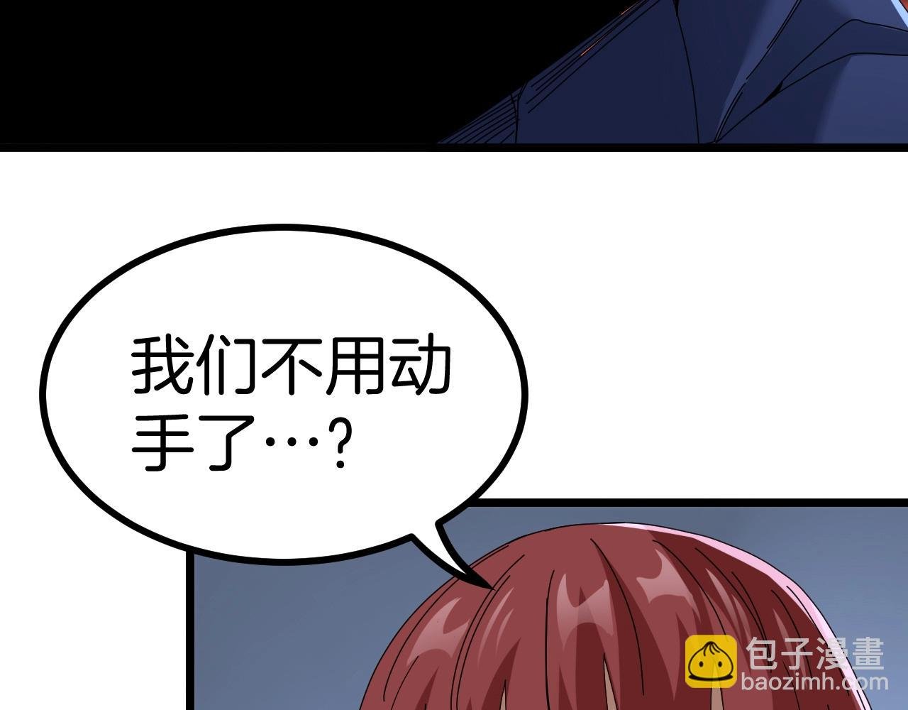 第52话 黑虎团