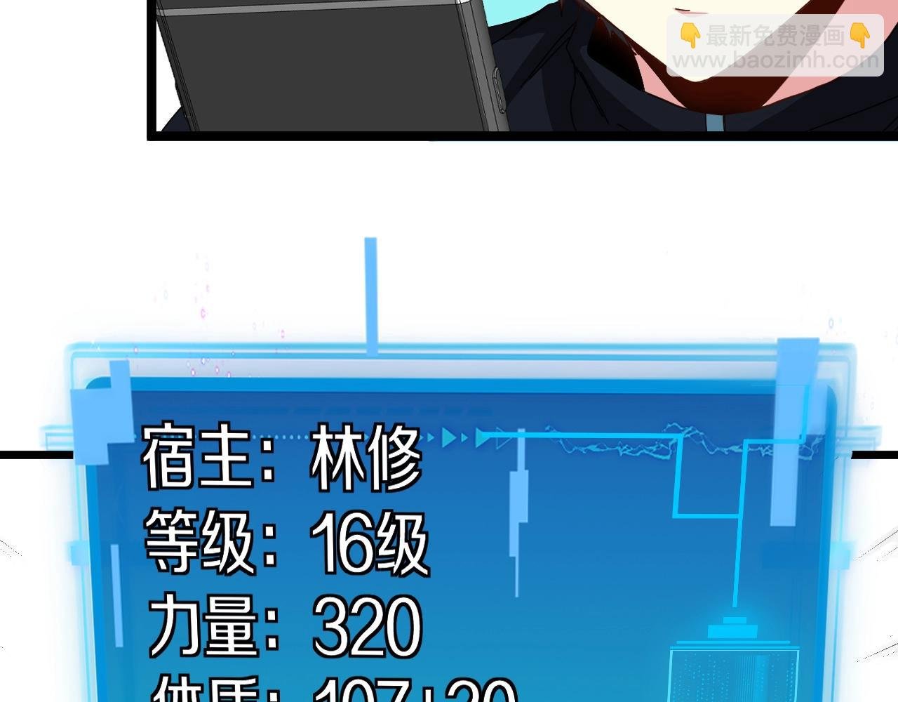 第52话 黑虎团