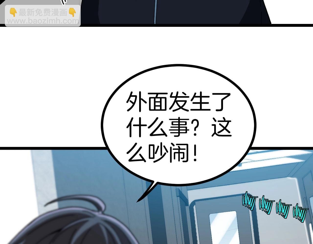 第52话 黑虎团