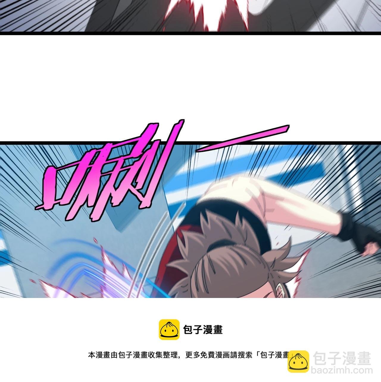 第52话 黑虎团