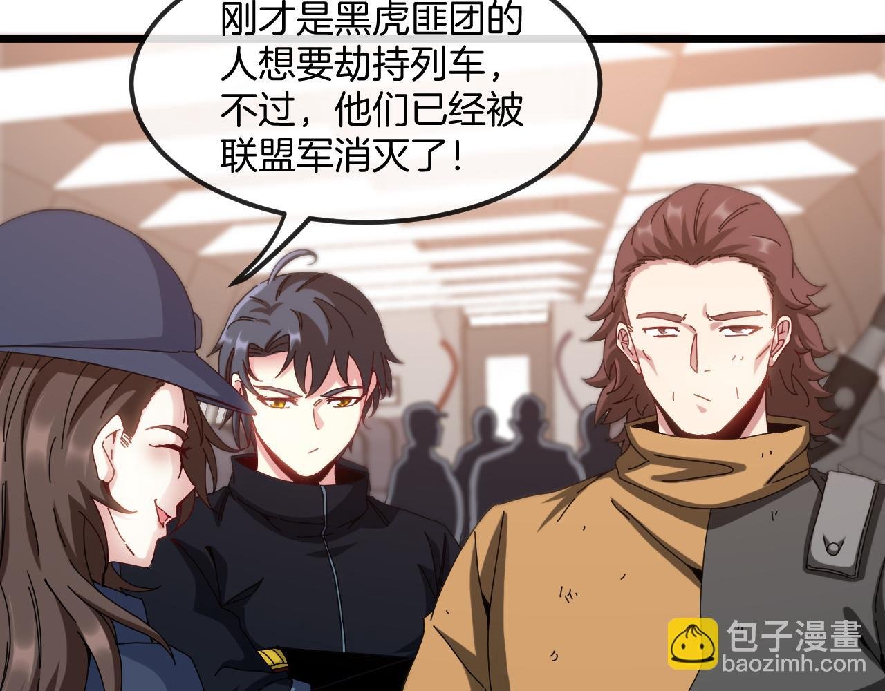 第53话 死亡之路入口